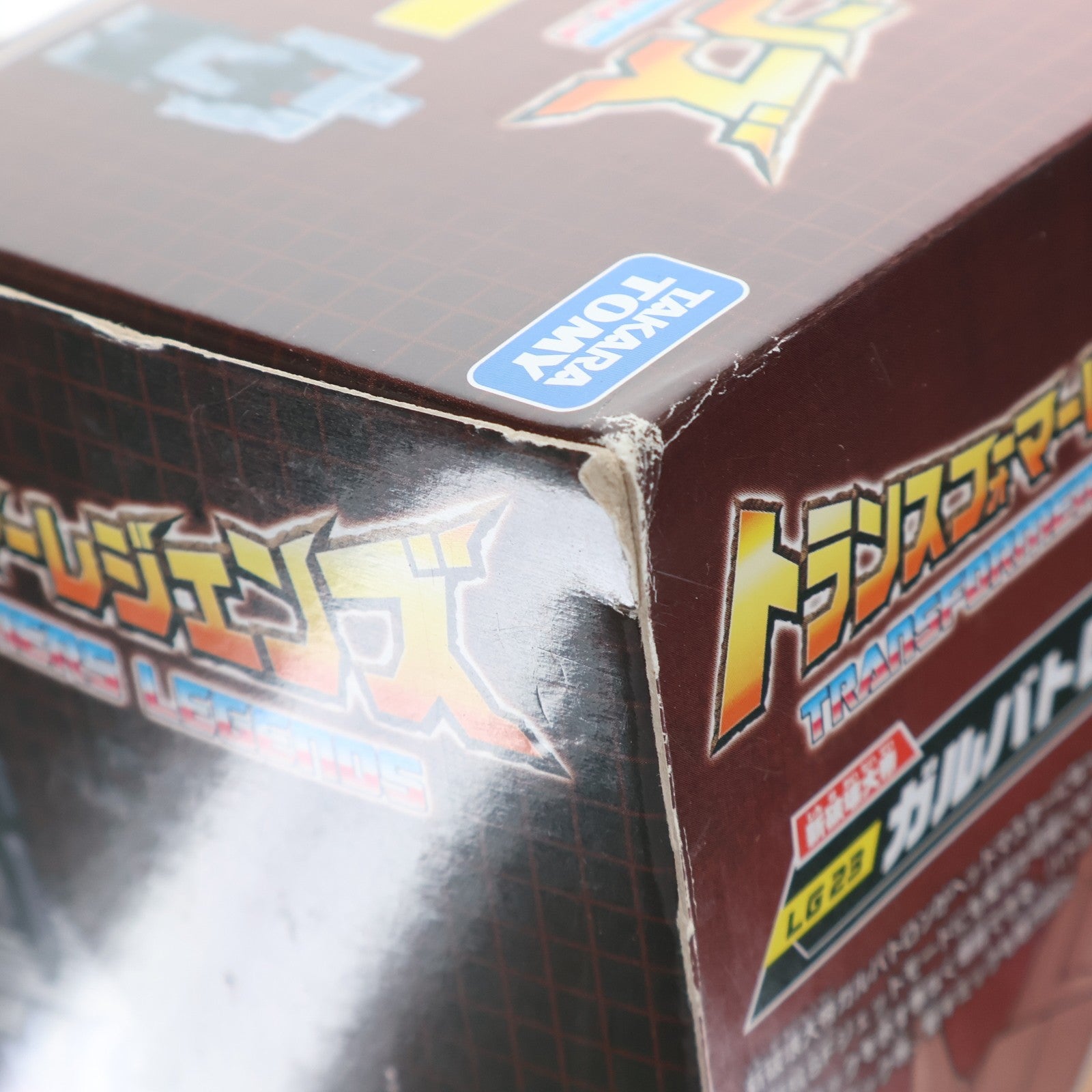 【中古即納】[TOY] トランスフォーマーレジェンズ LG23 ガルバトロン 完成トイ タカラトミー(20160723)