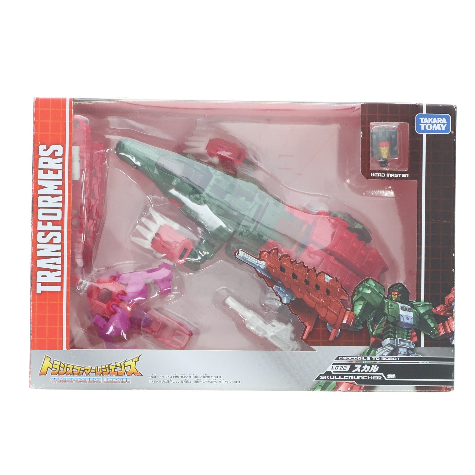 【中古即納】[TOY] トランスフォーマー レジェンズ LG22 スカル 完成トイ タカラトミー(20160723)