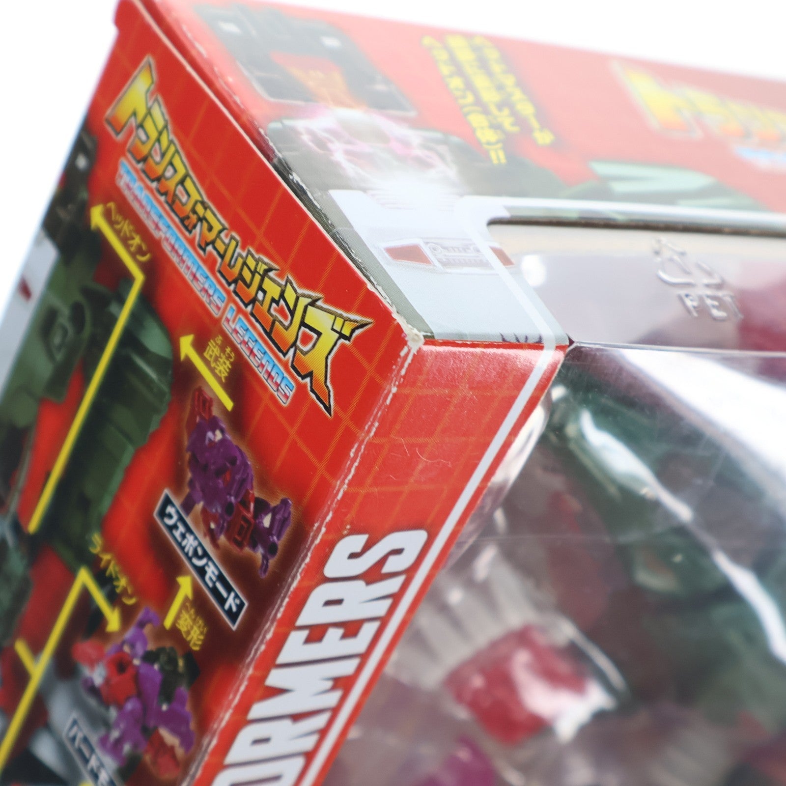 【中古即納】[TOY] トランスフォーマー レジェンズ LG22 スカル 完成トイ タカラトミー(20160723)