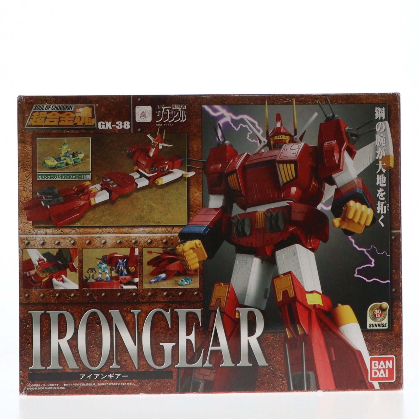 【中古即納】[TOY] 超合金魂 GX-38 アイアンギアー 戦闘メカ ザブングル 完成品トイ バンダイ(20070929)