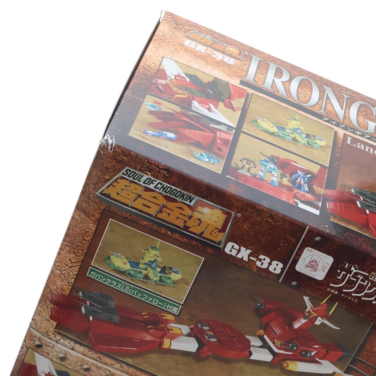 【中古即納】[TOY] 超合金魂 GX-38 アイアンギアー 戦闘メカ ザブングル 完成品トイ バンダイ(20070929)