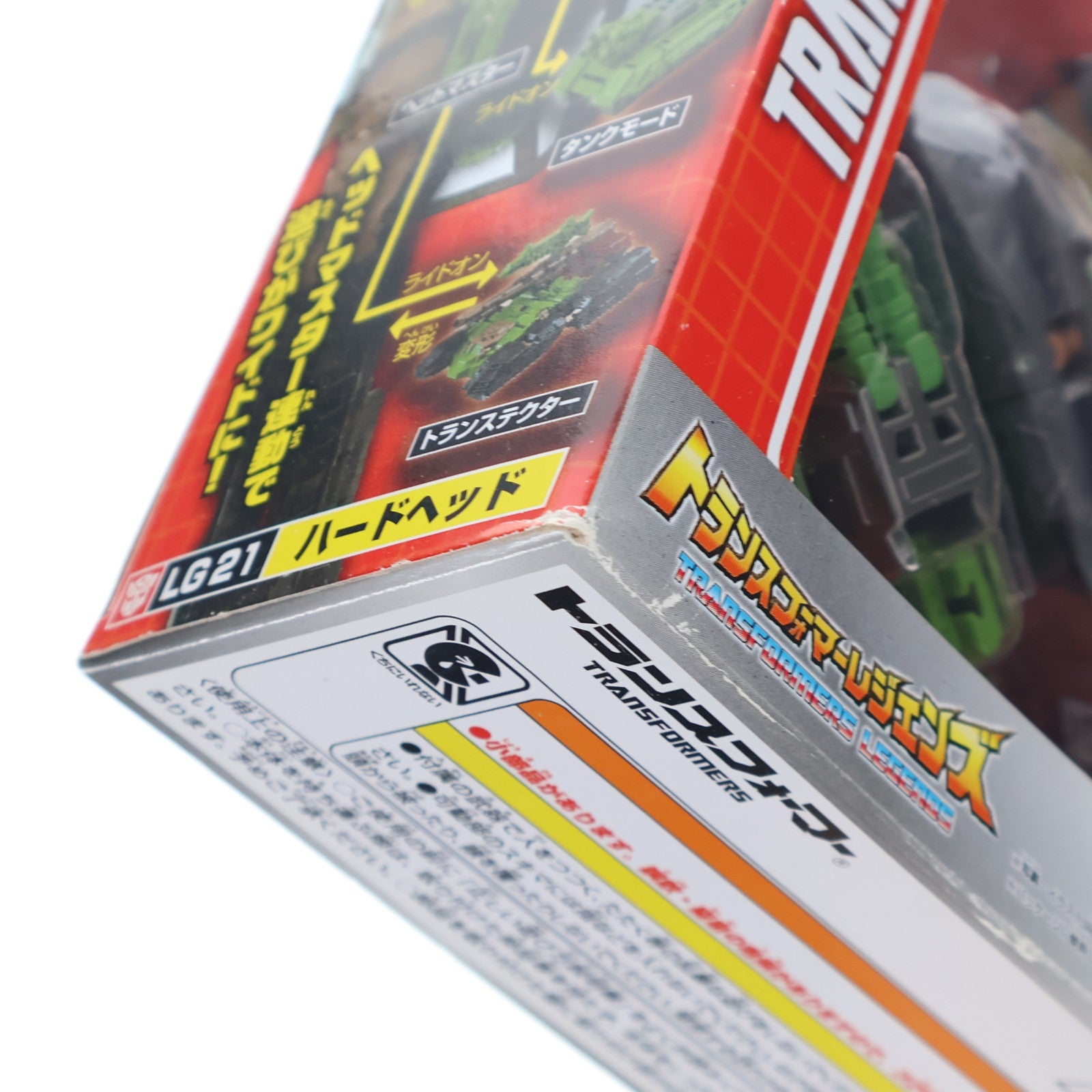【中古即納】[TOY] トランスフォーマーレジェンズ LG21 ハードヘッド トランスフォーマー ザ☆ヘッドマスターズ 完成トイ タカラトミー(20160723)