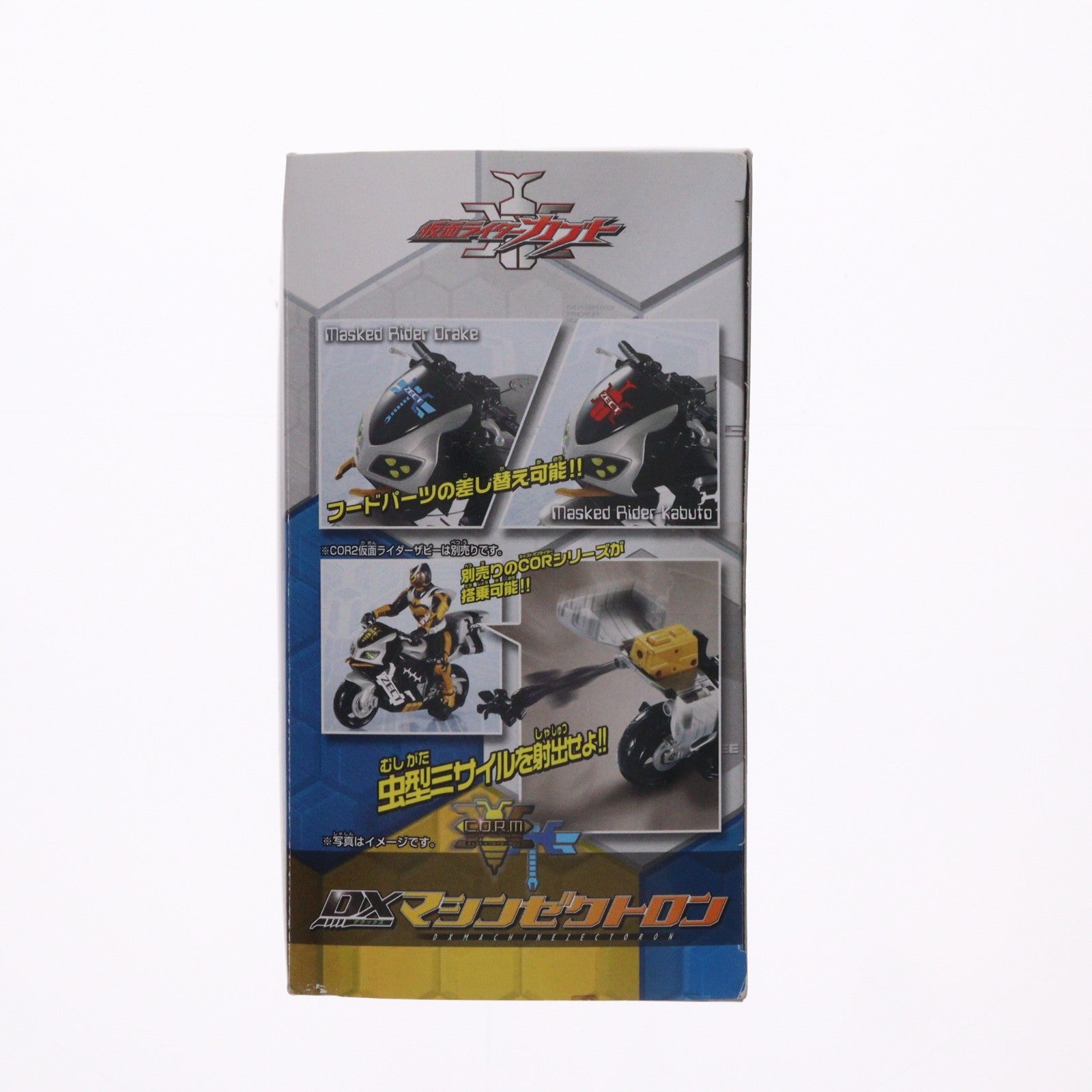 【中古即納】[TOY] DXマシンゼクトロン キャストオフライダーマシン 仮面ライダーカブト 完成トイ バンダイ(20060331)