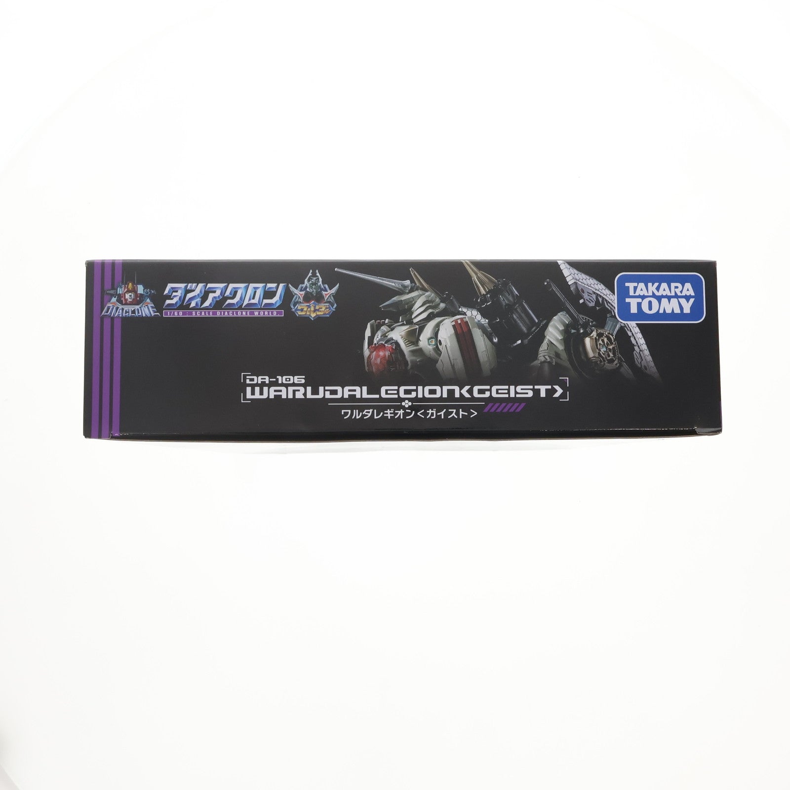 【中古即納】[TOY] ダイアクロン DA-106 ワルダレギオン(ガイスト) 完成トイ タカラトミー(20240928)