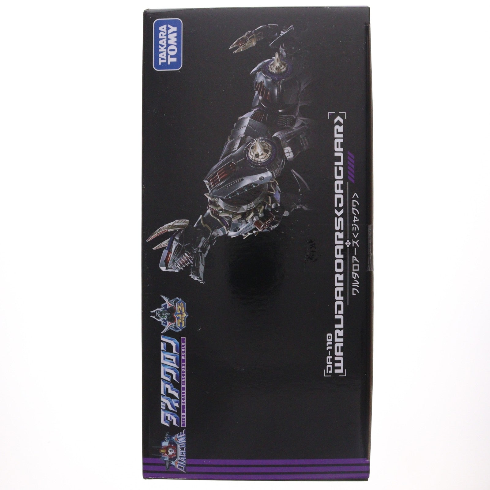 【中古即納】[TOY] T-SPARK ダイアクロン DA-110 ワルダロアーズ『ジャグワ』 完成トイ タカラトミー(20250331)