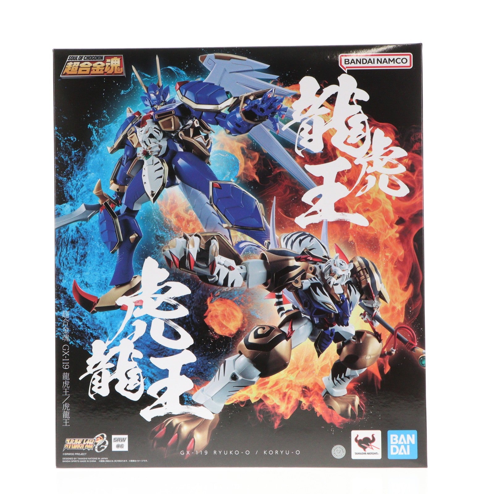 【中古即納】[TOY] 超合金魂 GX-119 龍虎王/虎龍王(りゅうこおう/こりゅうおう) スーパーロボット大戦OG ORIGINAL GENERATIONS(オリジナルジェネレーションズ) 完成トイ バンダイスピリッツ(20260425)