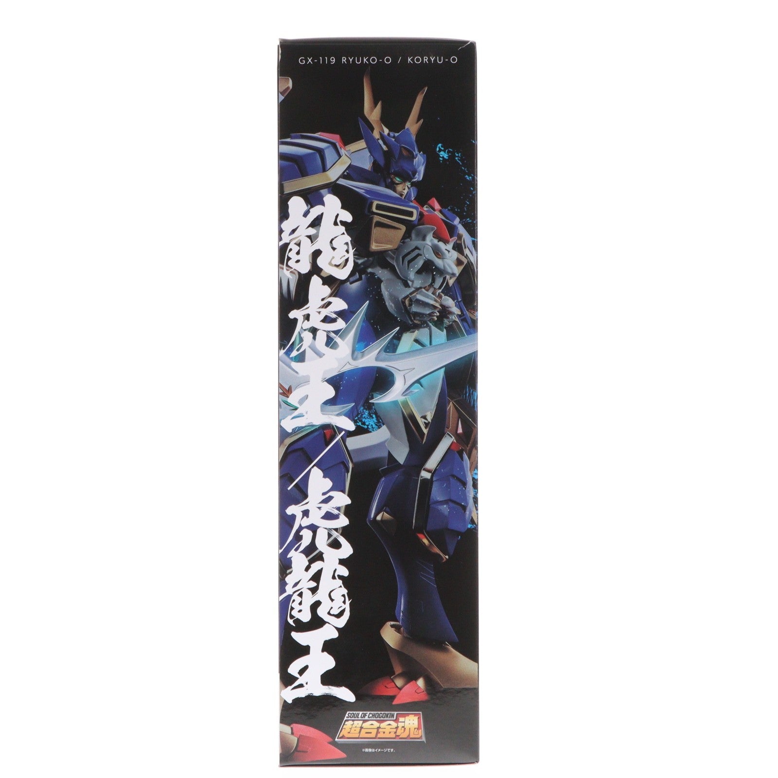 【中古即納】[TOY] 超合金魂 GX-119 龍虎王/虎龍王(りゅうこおう/こりゅうおう) スーパーロボット大戦OG ORIGINAL GENERATIONS(オリジナルジェネレーションズ) 完成トイ バンダイスピリッツ(20260425)