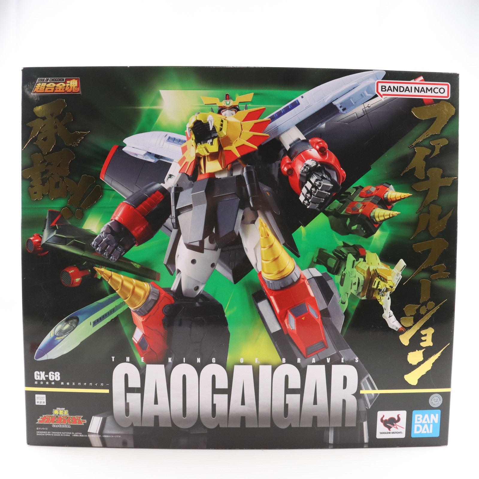 【中古即納】[TOY] (再々販) 超合金魂 GX-68 勇者王ガオガイガー 完成トイ バンダイスピリッツ(20240223)