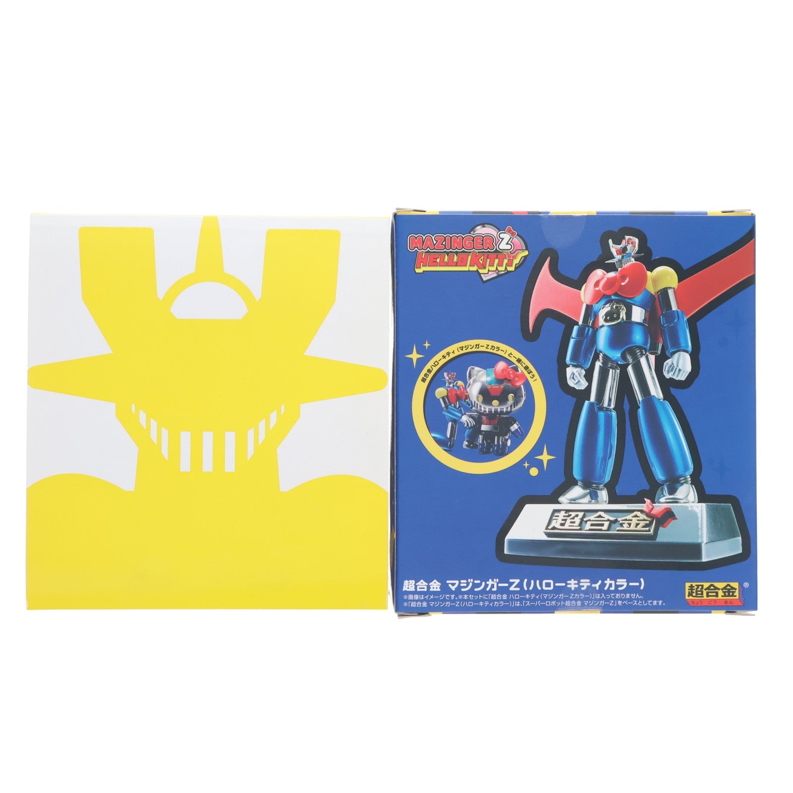 【中古即納】[TOY] 超合金 マジンガーZ(ハローキティカラー) 完成トイ バンダイ(20160624)