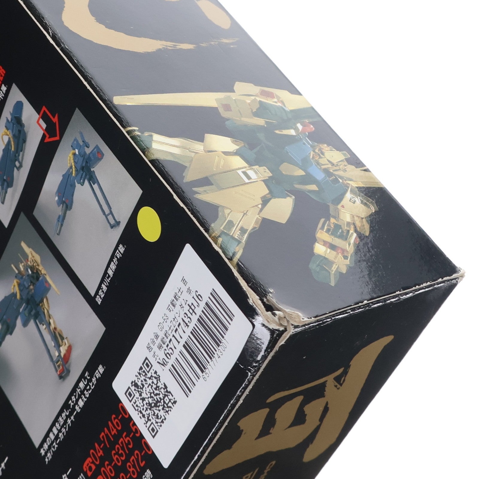 【中古即納】[TOY] 超合金 GD-53 可動戦士 百式 機動戦士Zガンダム 完成トイ バンダイ(20060728)