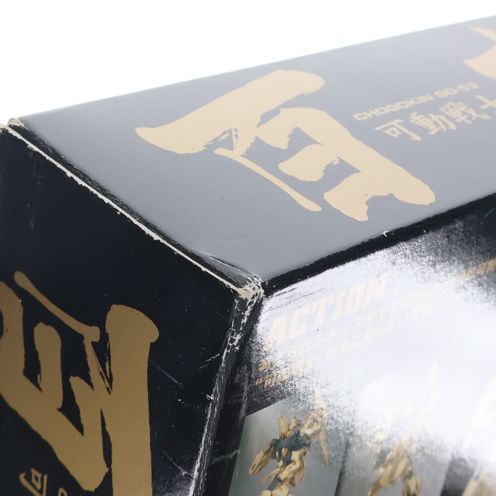 【中古即納】[TOY] 超合金 GD-53 可動戦士 百式 機動戦士Zガンダム 完成トイ バンダイ(20060728)