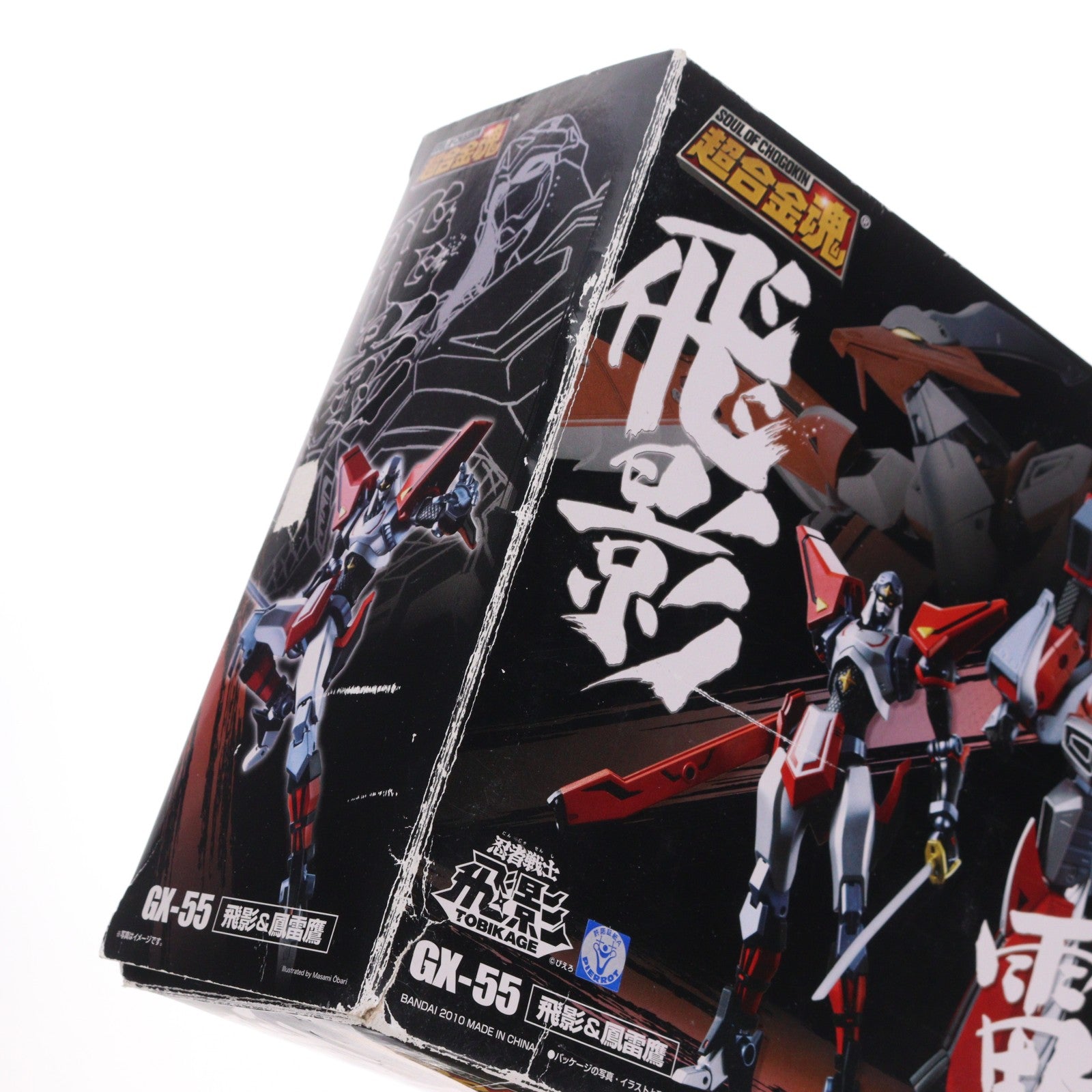 【中古即納】[TOY] 超合金魂 GX-55 飛影&鳳雷鷹 忍者戦士飛影 完成トイ バンダイ(20100924)