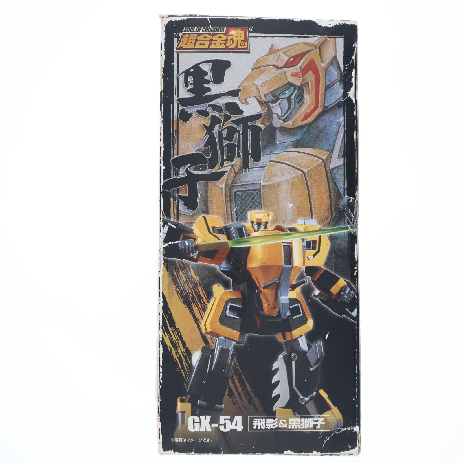 【中古即納】[TOY] 超合金魂 GX-54 飛影&黒獅子 忍者戦士飛影 完成トイ バンダイ(20100724)