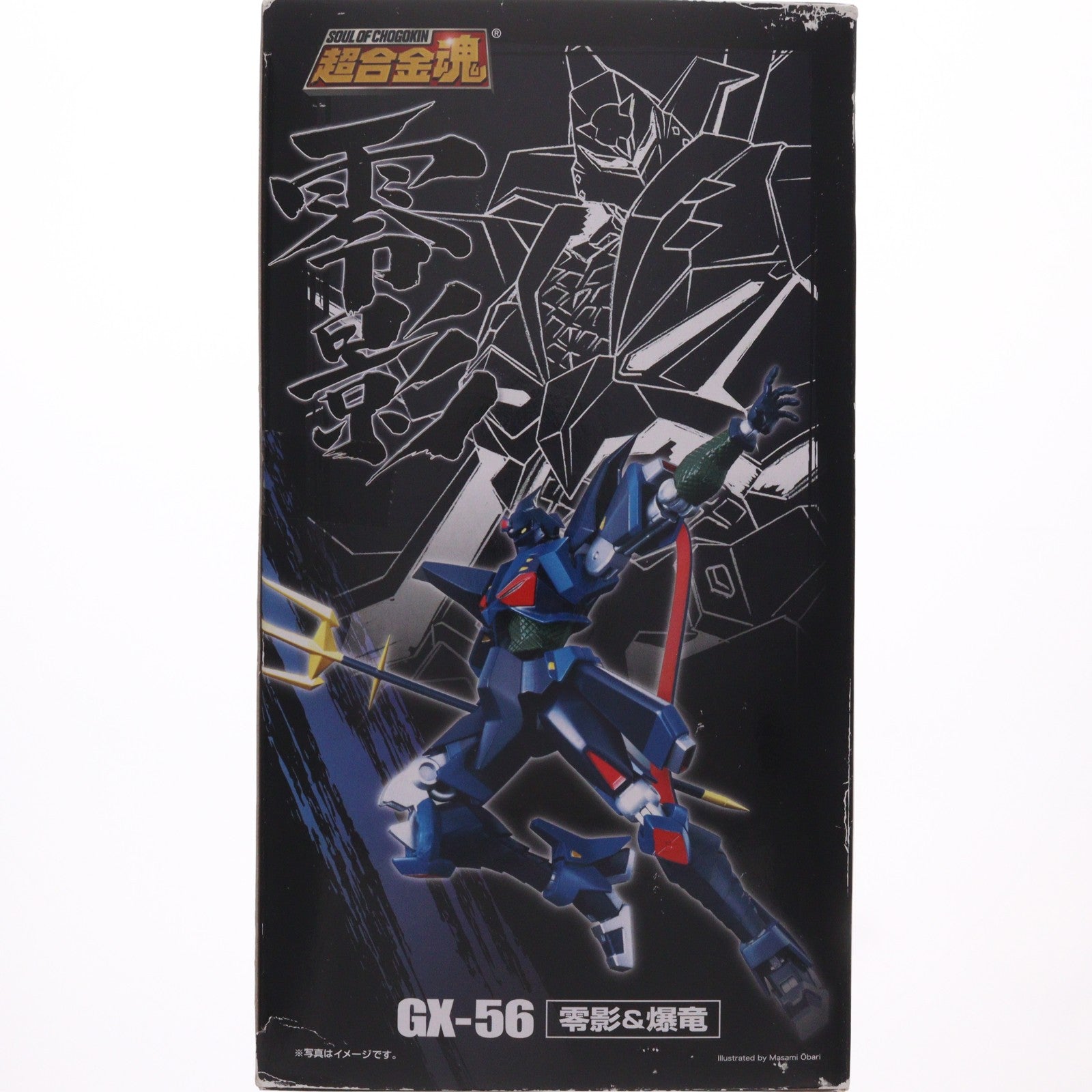 【中古即納】[TOY] 超合金魂 GX-56 零影&爆竜 忍者戦士飛影 完成トイ バンダイ(20101120)
