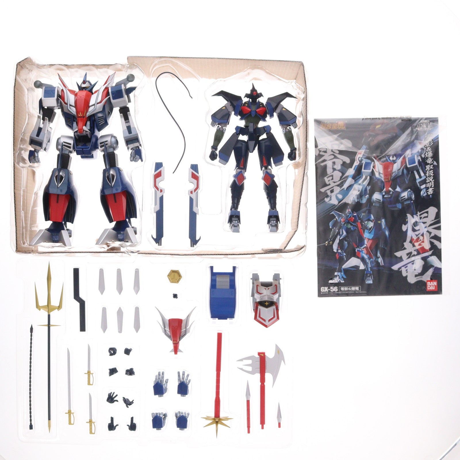 【中古即納】[TOY] 超合金魂 GX-56 零影&爆竜 忍者戦士飛影 完成トイ バンダイ(20101120)