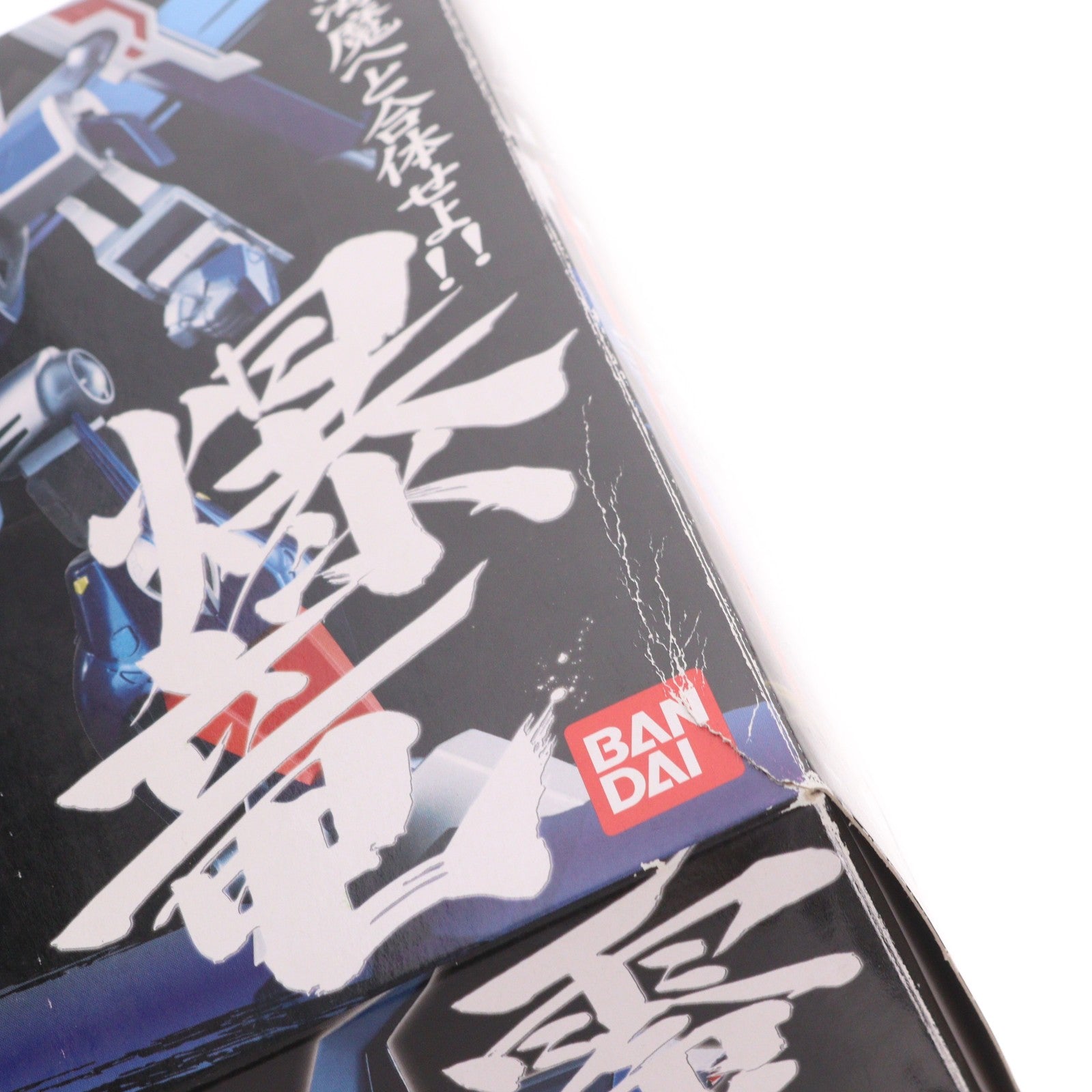 【中古即納】[TOY] 超合金魂 GX-56 零影&爆竜 忍者戦士飛影 完成トイ バンダイ(20101120)