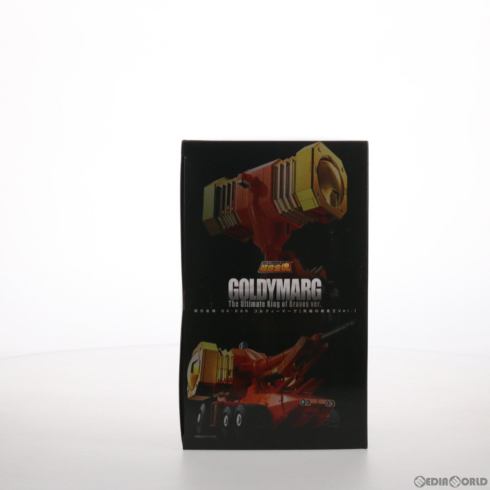 【中古即納】[TOY] 魂ウェブ商店限定 超合金魂 GX-69R ゴルディーマーグ【究極の勇者王Ver.】 勇者王ガオガイガー 完成トイ バンダイスピリッツ(20210630)