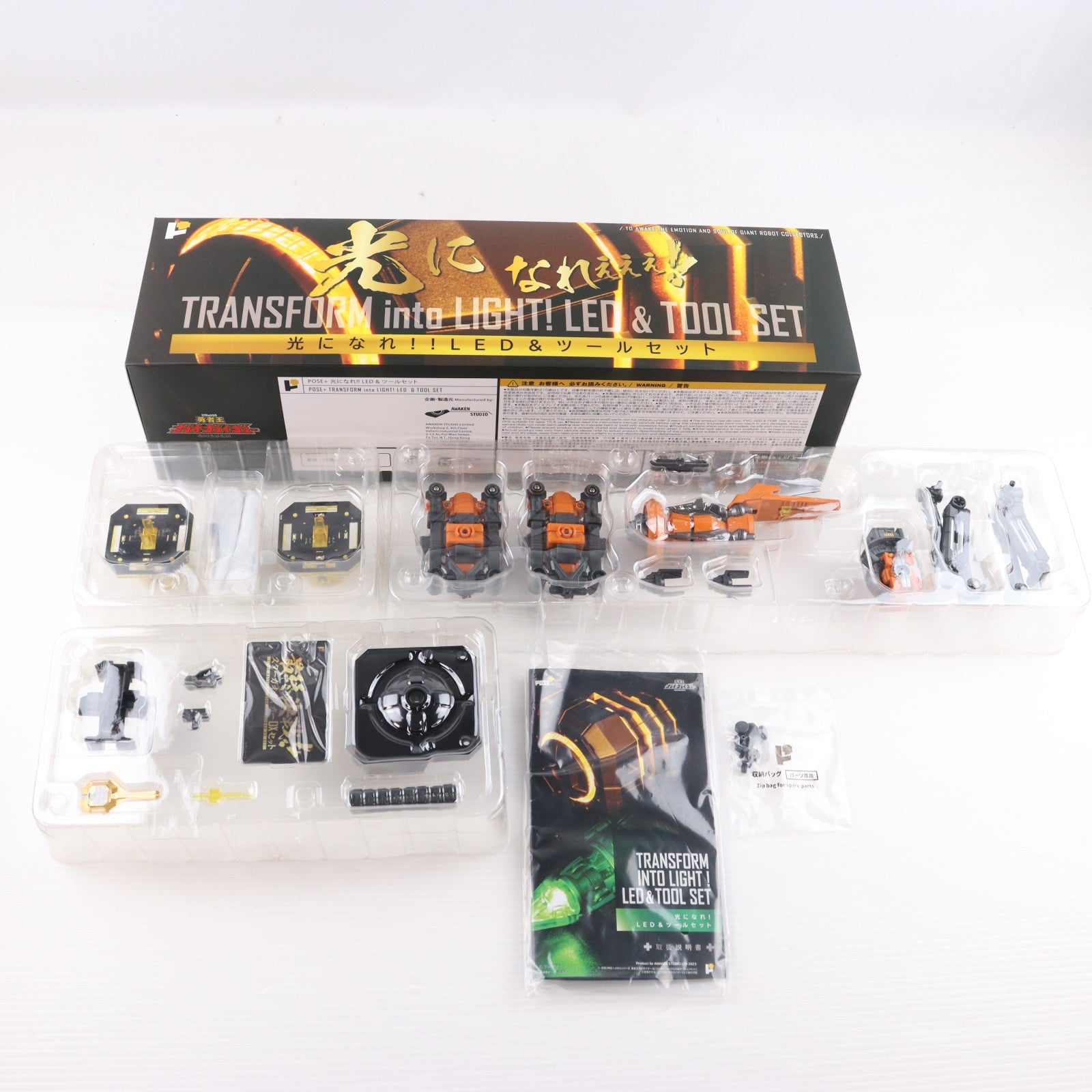 【中古即納】[TOY] POSE+メタルシリーズ 最終決戦!スターガオガイガーDXセット 勇者王ガオガイガー 完成トイ AWAKEN STUDIO(20230928)