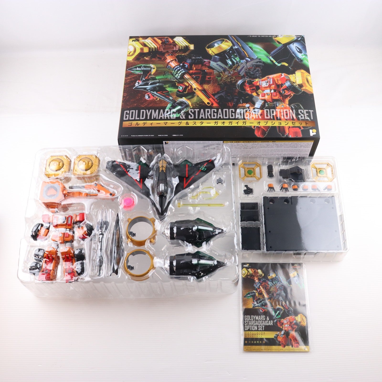【中古即納】[TOY] POSE+メタルシリーズ 最終決戦!スターガオガイガーDXセット 勇者王ガオガイガー 完成トイ AWAKEN STUDIO(20230928)