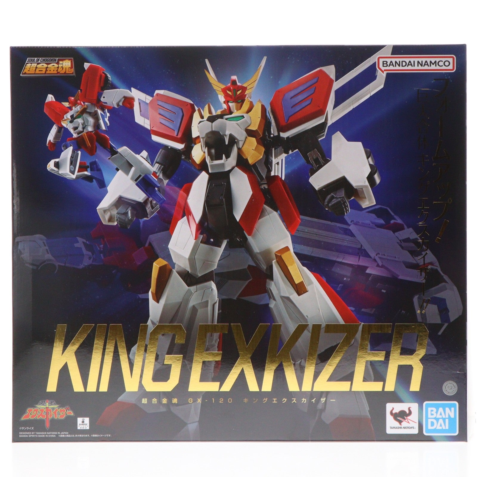 【中古即納】[TOY] 超合金魂 GX-120 キングエクスカイザー 勇者エクスカイザー 完成トイ バンダイスピリッツ(20260725)