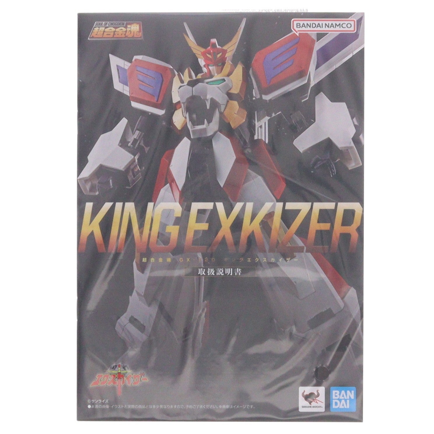【中古即納】[TOY] 超合金魂 GX-120 キングエクスカイザー 勇者エクスカイザー 完成トイ バンダイスピリッツ(20260725)