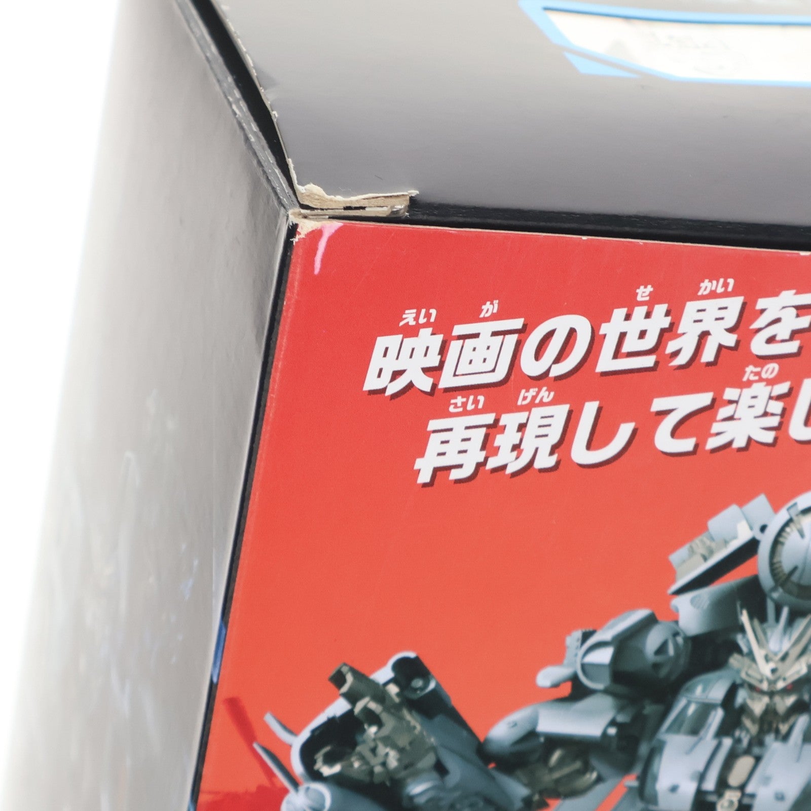 【中古即納】[TOY] (再販) トランスフォーマー スタジオシリーズ SS-08 ブラックアウト 完成トイ タカラトミー(20180421)