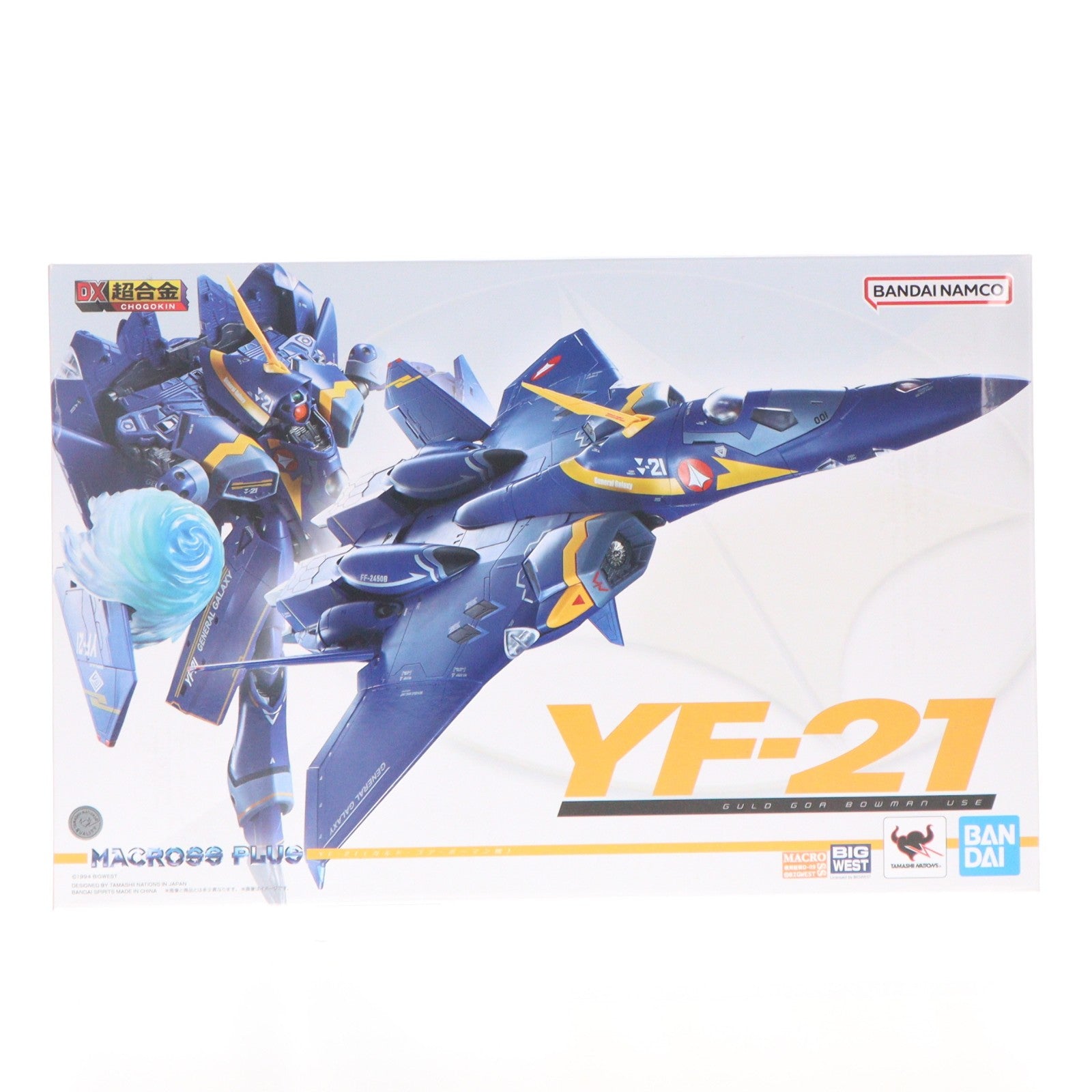 【中古即納】[TOY] DX超合金 YF-21(ガルド・ゴア・ボーマン機) マクロスプラス 完成トイ バンダイスピリッツ(20240629)
