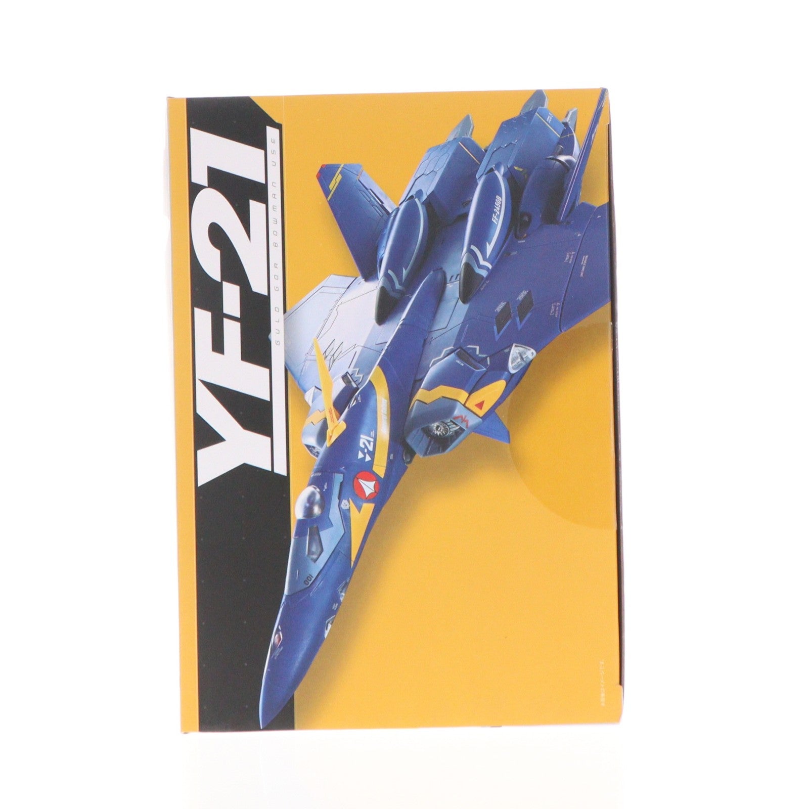 【中古即納】[TOY] DX超合金 YF-21(ガルド・ゴア・ボーマン機) マクロスプラス 完成トイ バンダイスピリッツ(20240629)