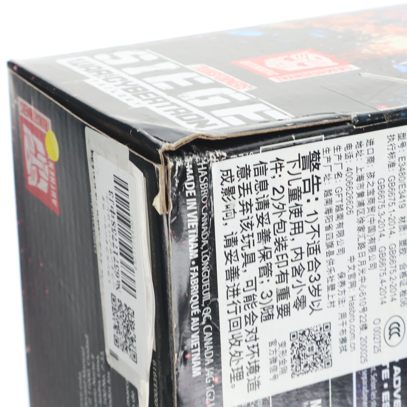 【中古即納】[TOY] トランスフォーマー ウォーフォーサイバトロン/シージ WFC-S40 ギャラクシーアップグレード オプティマスプライム TFジェネレーションズ トランスフォーマー ギャラクシーフォース 完成トイ ハズブロ(20181231)