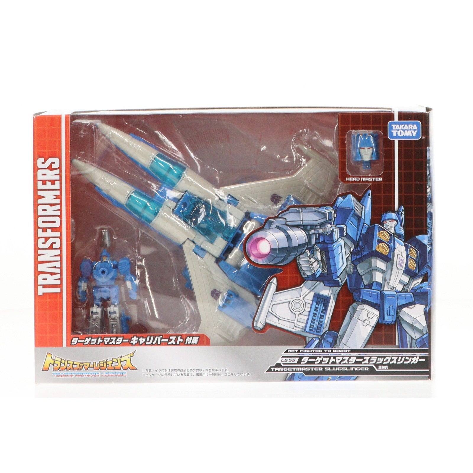 【中古即納】[TOY] トランスフォーマー レジェンズ LG55 ターゲットマスタースラッグスリンガー 完成トイ タカラトミー(20171228)