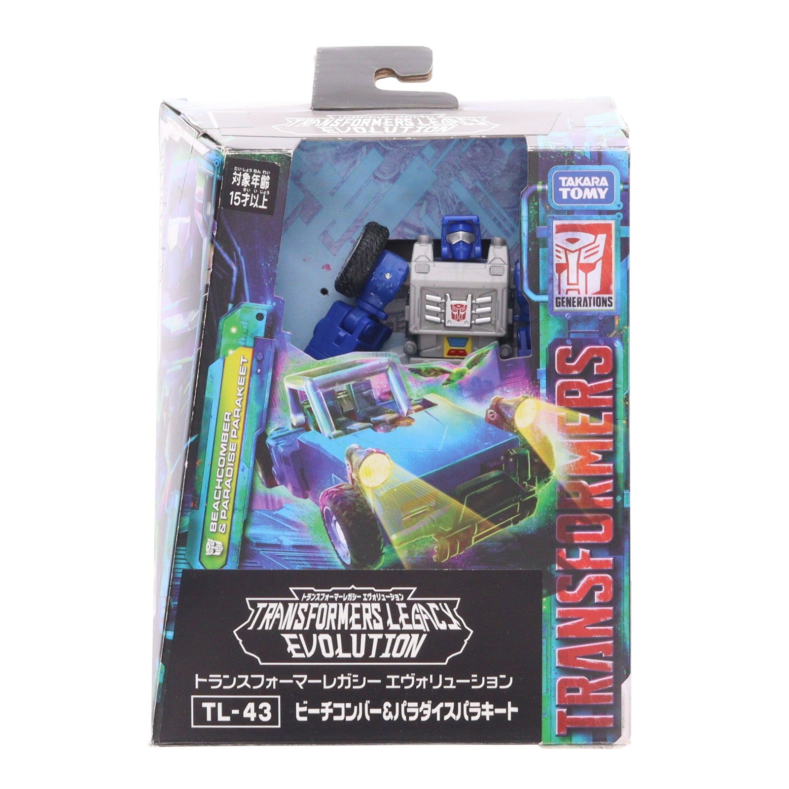 【中古即納】[TOY] トランスフォーマー レガシー TL-43 ビーチコンバー&パラダイスパラキート 完成トイ タカラトミー(20231028)