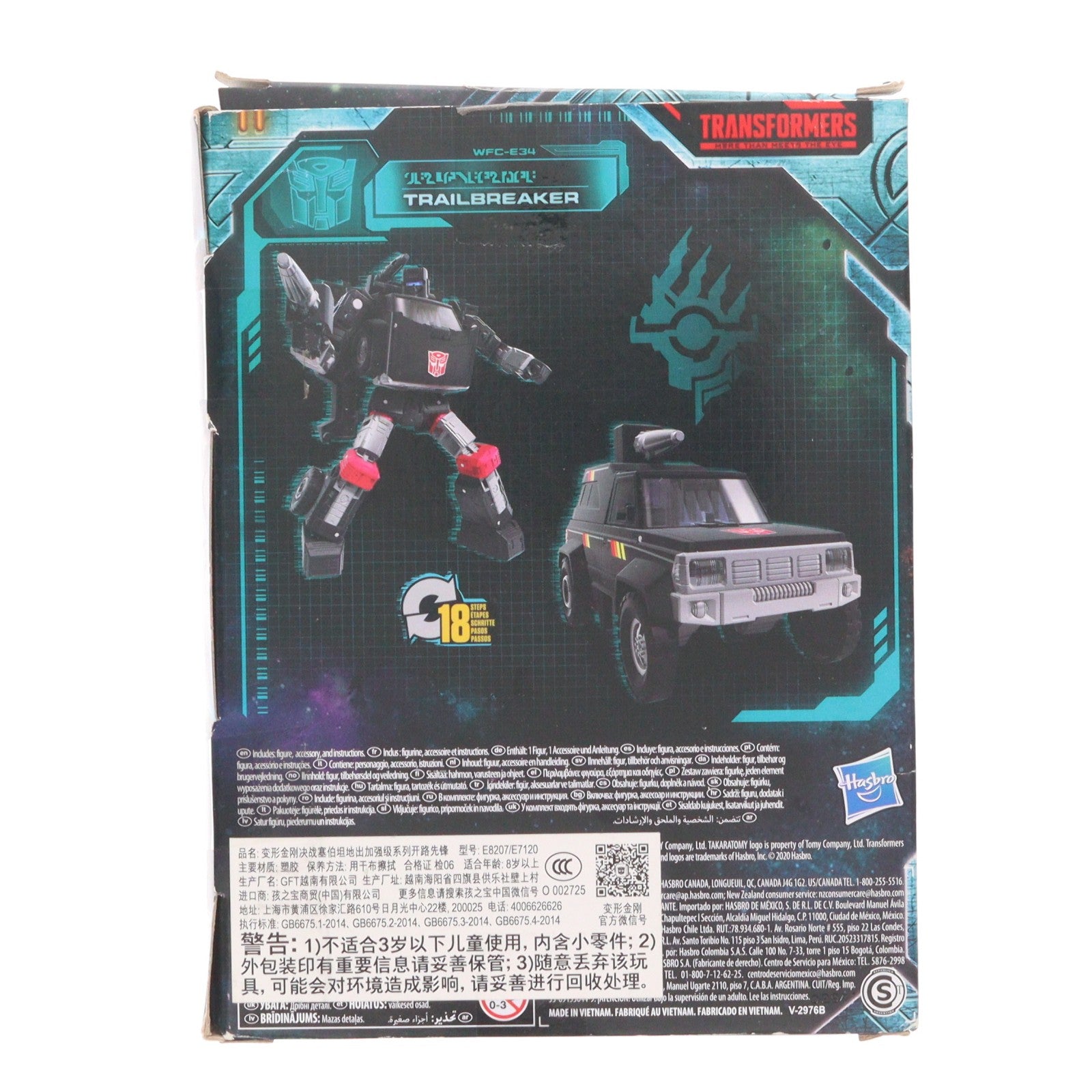 【中古即納】[TOY] トランスフォーマー TFジェネレーションズ デラックスクラス WFC-E34 TRAILBREAKER(トレイルブレイカー) ウォーフォーサイバトロン/アースライズ 完成トイ ハズブロ(20201231)