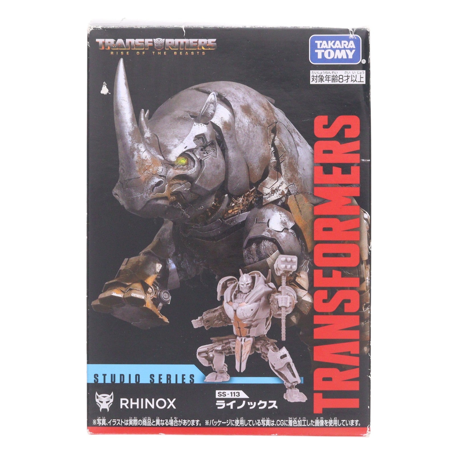 【中古即納】[TOY] トランスフォーマー スタジオシリーズ SS-113 ライノックス トランスフォーマー/ビースト覚醒 完成トイ タカラトミー(20231125)