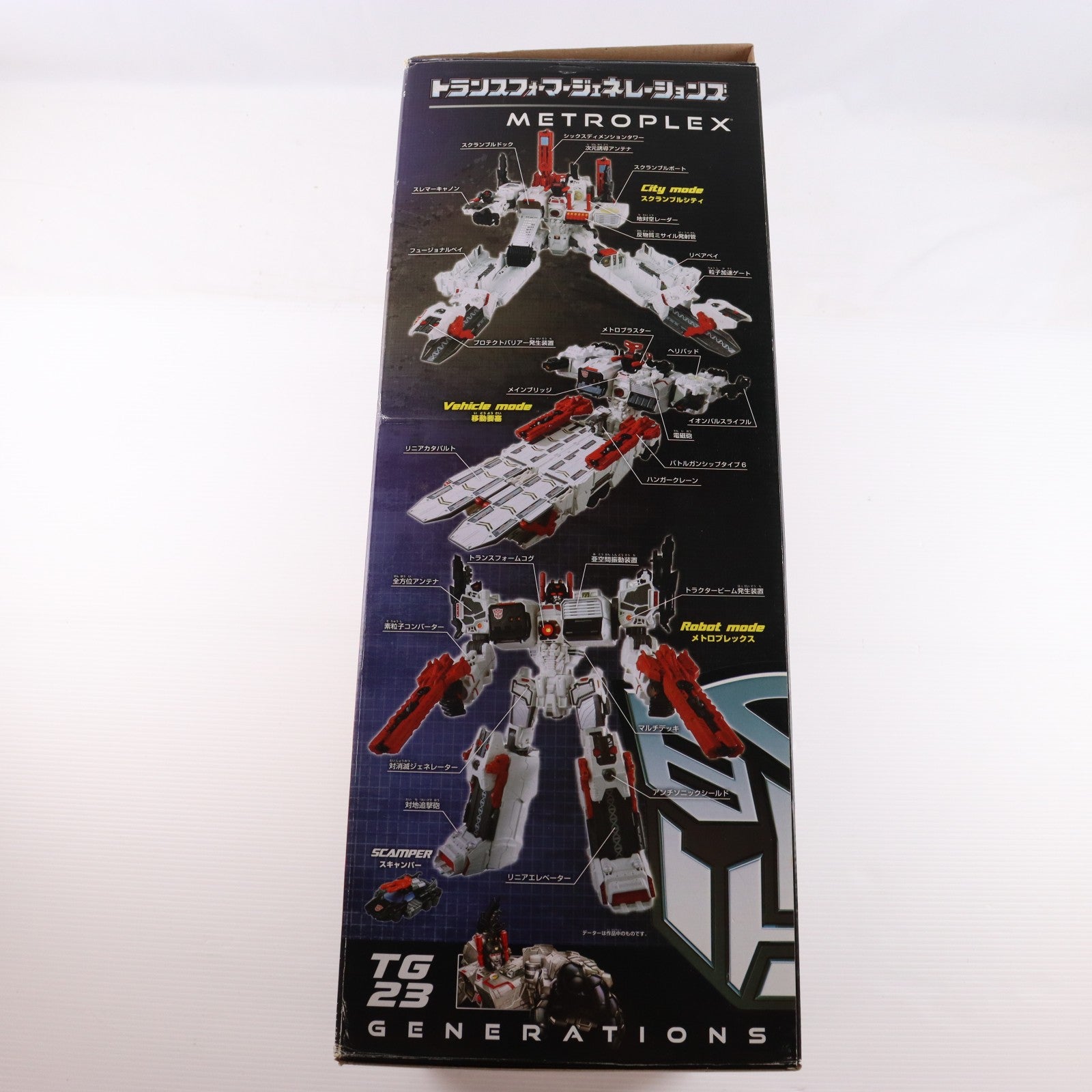 【中古即納】[TOY] トランスフォーマー ジェネレーションズ TG-23 メトロプレックス 完成トイ タカラトミー(20130928)