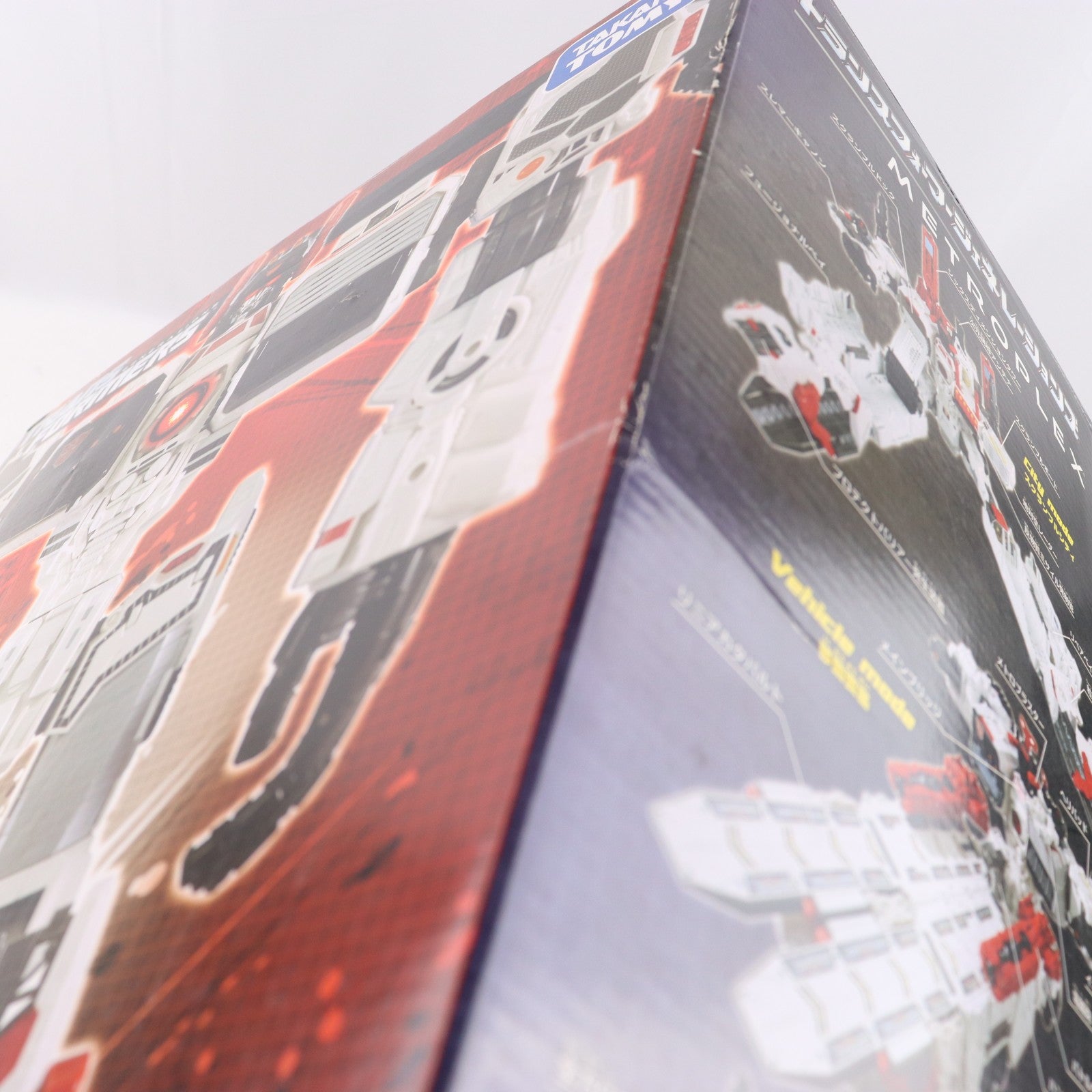 【中古即納】[TOY] トランスフォーマー ジェネレーションズ TG-23 メトロプレックス 完成トイ タカラトミー(20130928)