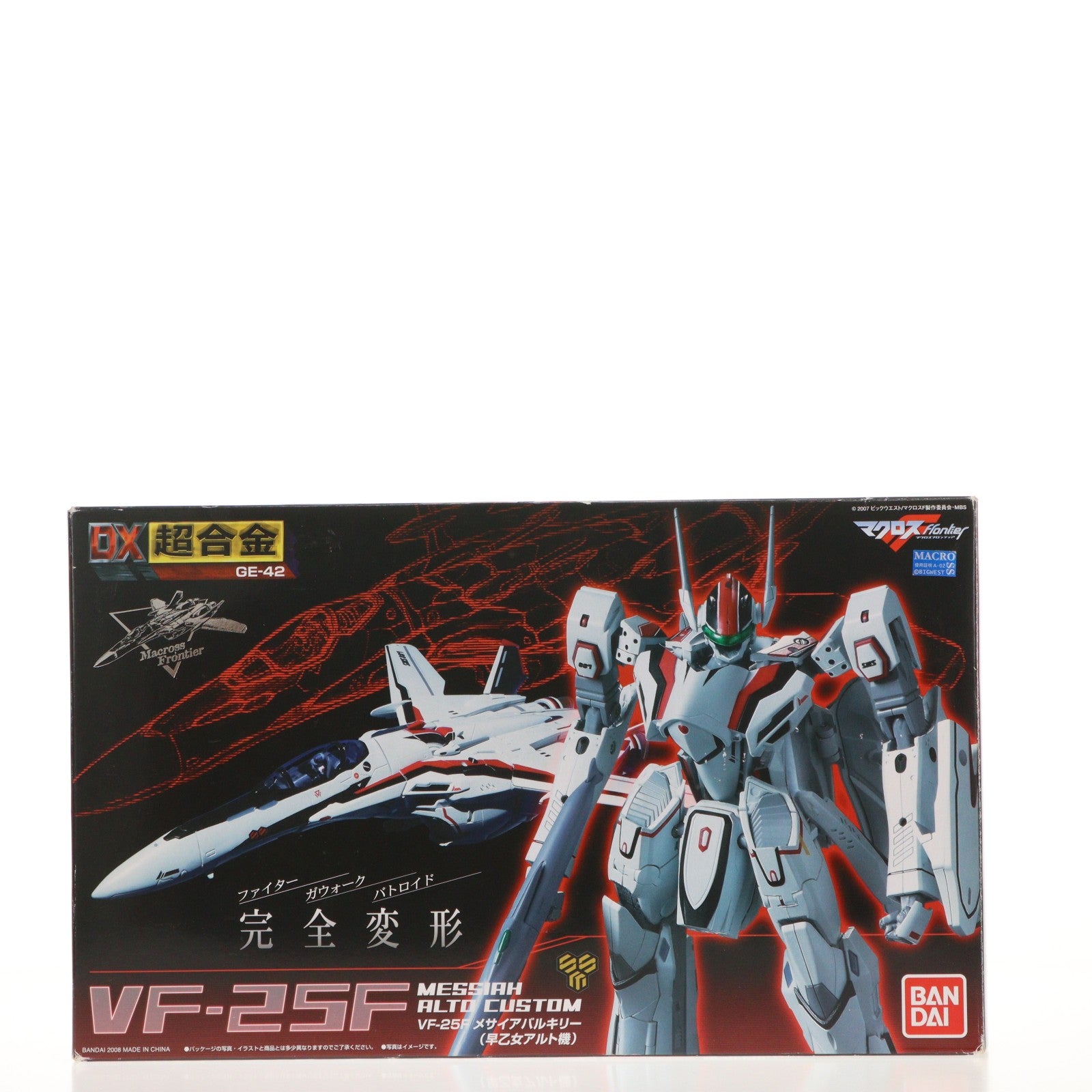 【中古即納】[TOY] DX超合金 VF-25F メサイアバルキリー(早乙女アルト機) マクロスF(フロンティア) 1/60 完成トイ バンダイ(20110211)