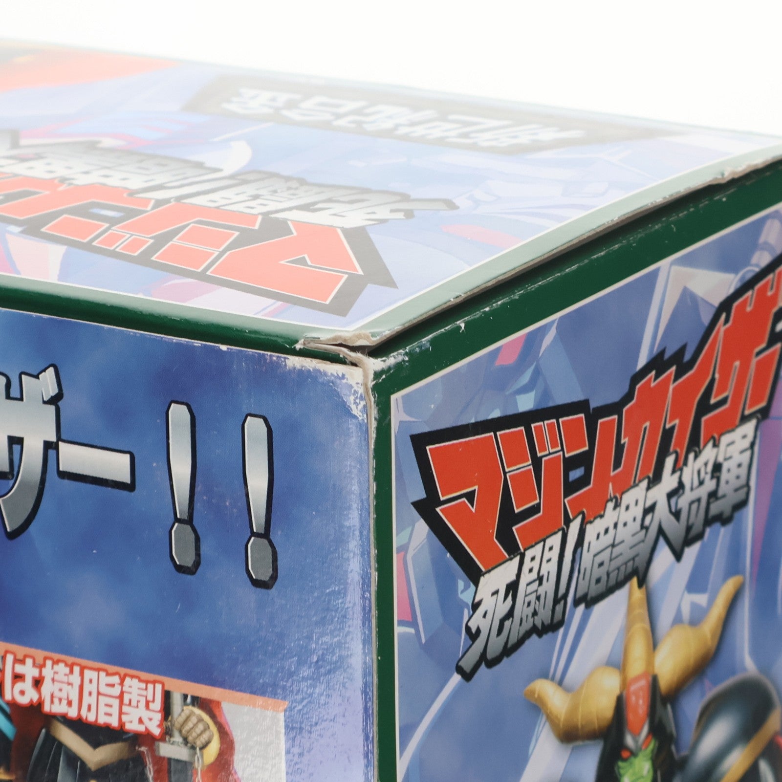【中古即納】[TOY] 新世紀合金 SG-11 暗黒大将軍 海外輸出版 メタリックカラー仕様 マジンカイザー 死闘!暗黒大将軍 完成トイ アオシマ(20090420)