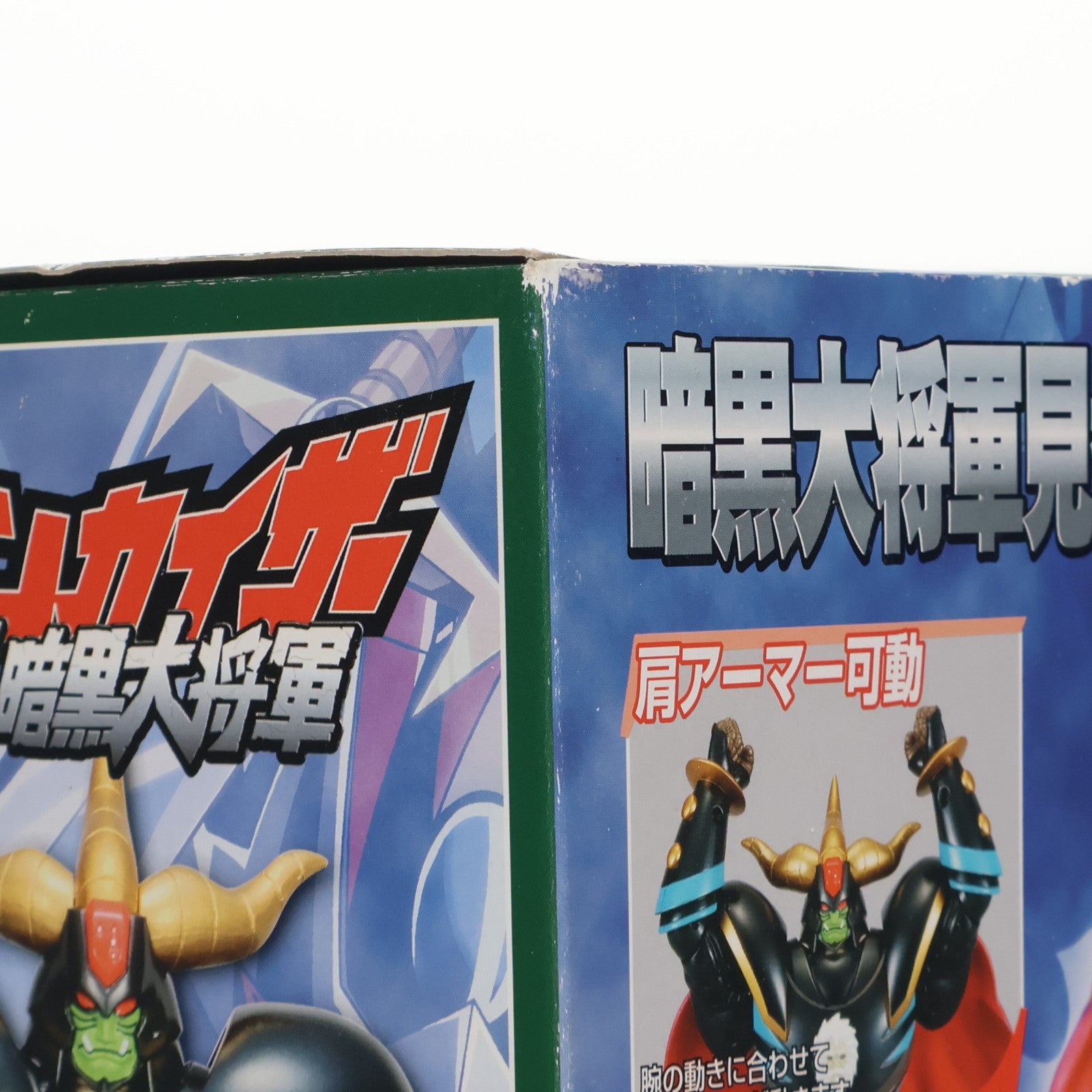 【中古即納】[TOY] 新世紀合金 SG-11 暗黒大将軍 海外輸出版 メタリックカラー仕様 マジンカイザー 死闘!暗黒大将軍 完成トイ アオシマ(20090420)