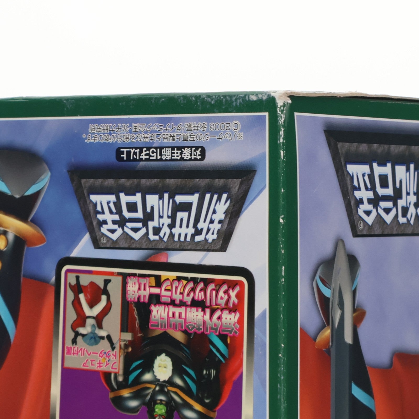 【中古即納】[TOY] 新世紀合金 SG-11 暗黒大将軍 海外輸出版 メタリックカラー仕様 マジンカイザー 死闘!暗黒大将軍 完成トイ アオシマ(20090420)