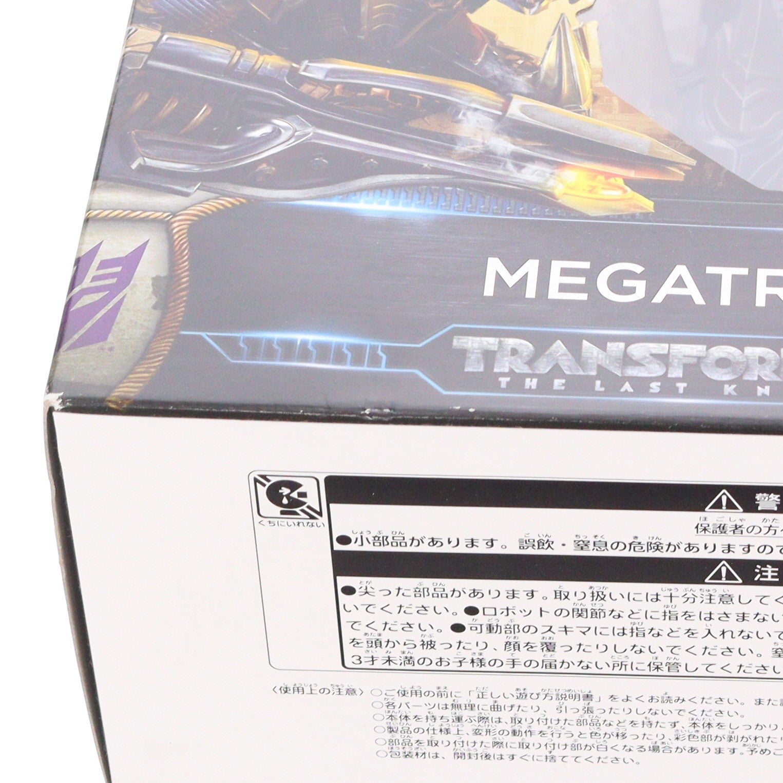 【中古即納】[TOY] トランスフォーマー ムービー TLK-19 メガトロン トランスフォーマー/最後の騎士王 完成トイ タカラトミー(20170805)