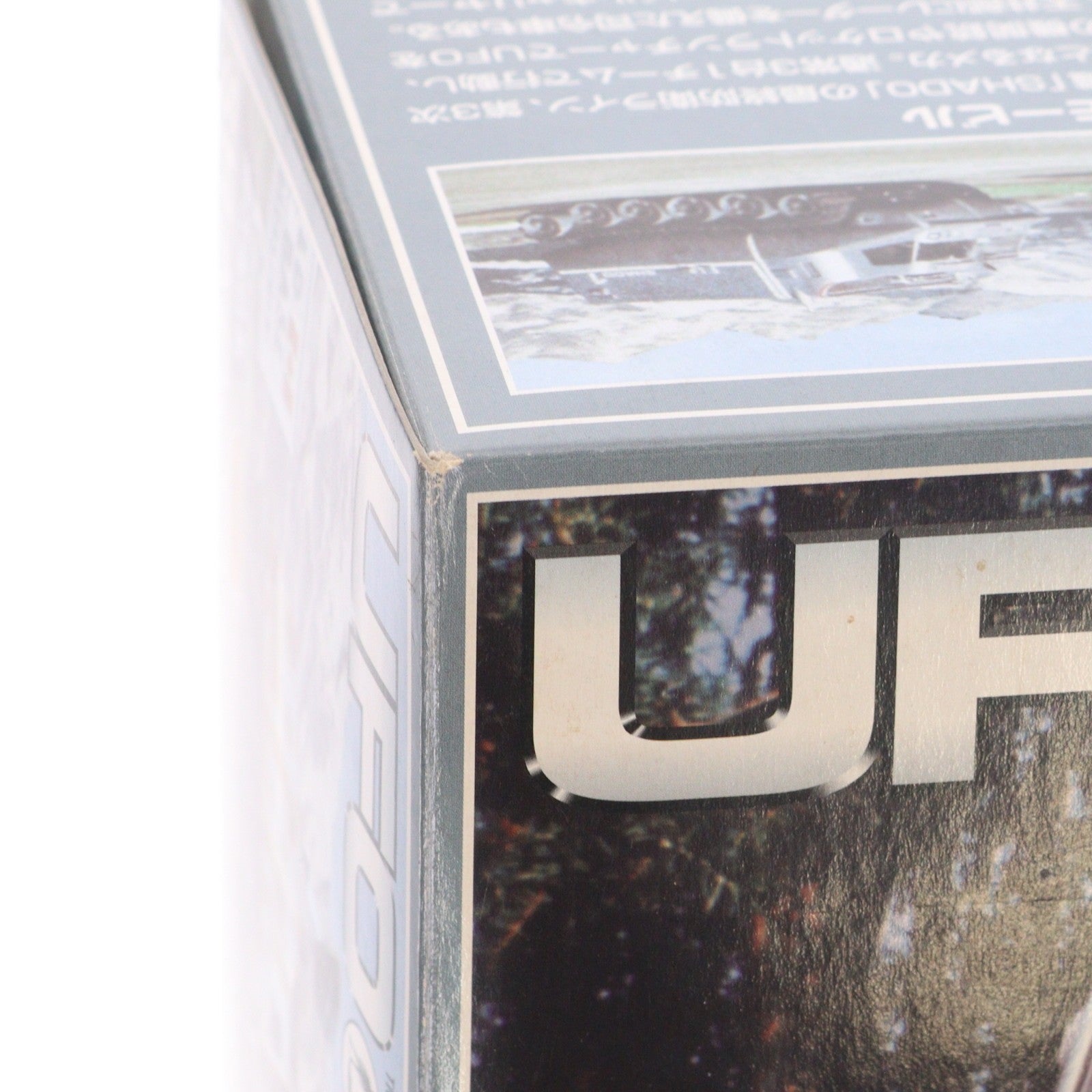 【中古即納】[TOY] 新世紀合金 シャドーモービル コントロール車 限定版 謎の円盤UFO 完成トイ ミラクルハウス/アオシマ(20050715)