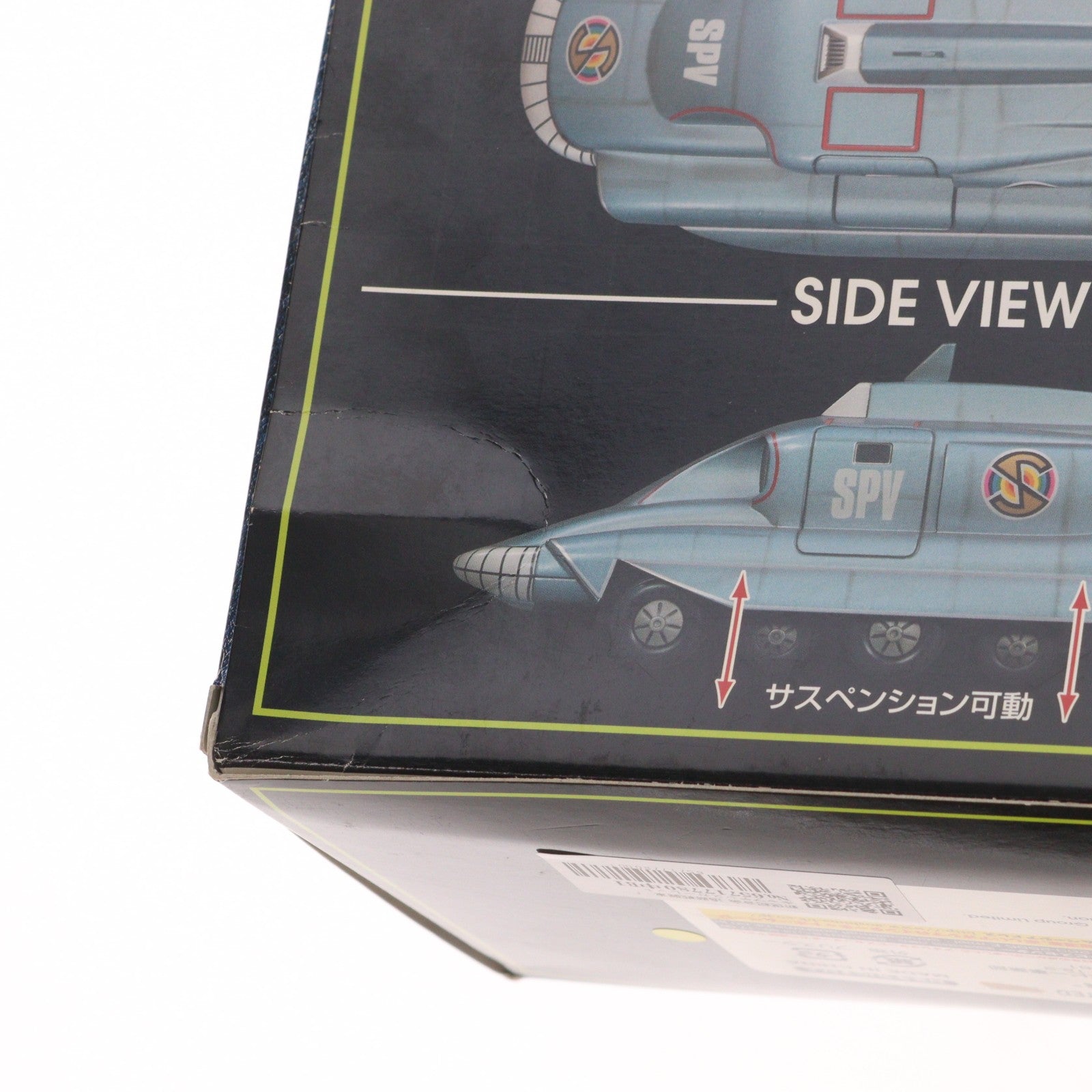【中古即納】[TOY] 新世紀合金 追跡戦闘車 キャプテンスカーレット 完成トイ ミラクルハウス/アオシマ(20051120)