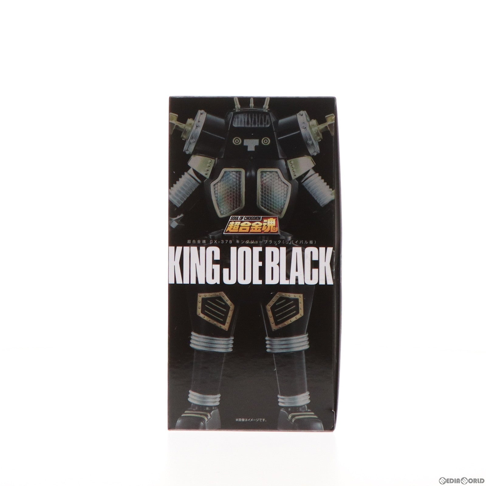 【中古即納】[TOY] 魂ウェブ商店限定 超合金魂 GX-37B キングジョーブラック リバイバル版 ウルトラギャラクシー大怪獣バトル 完成トイ バンダイスピリッツ(20240423)