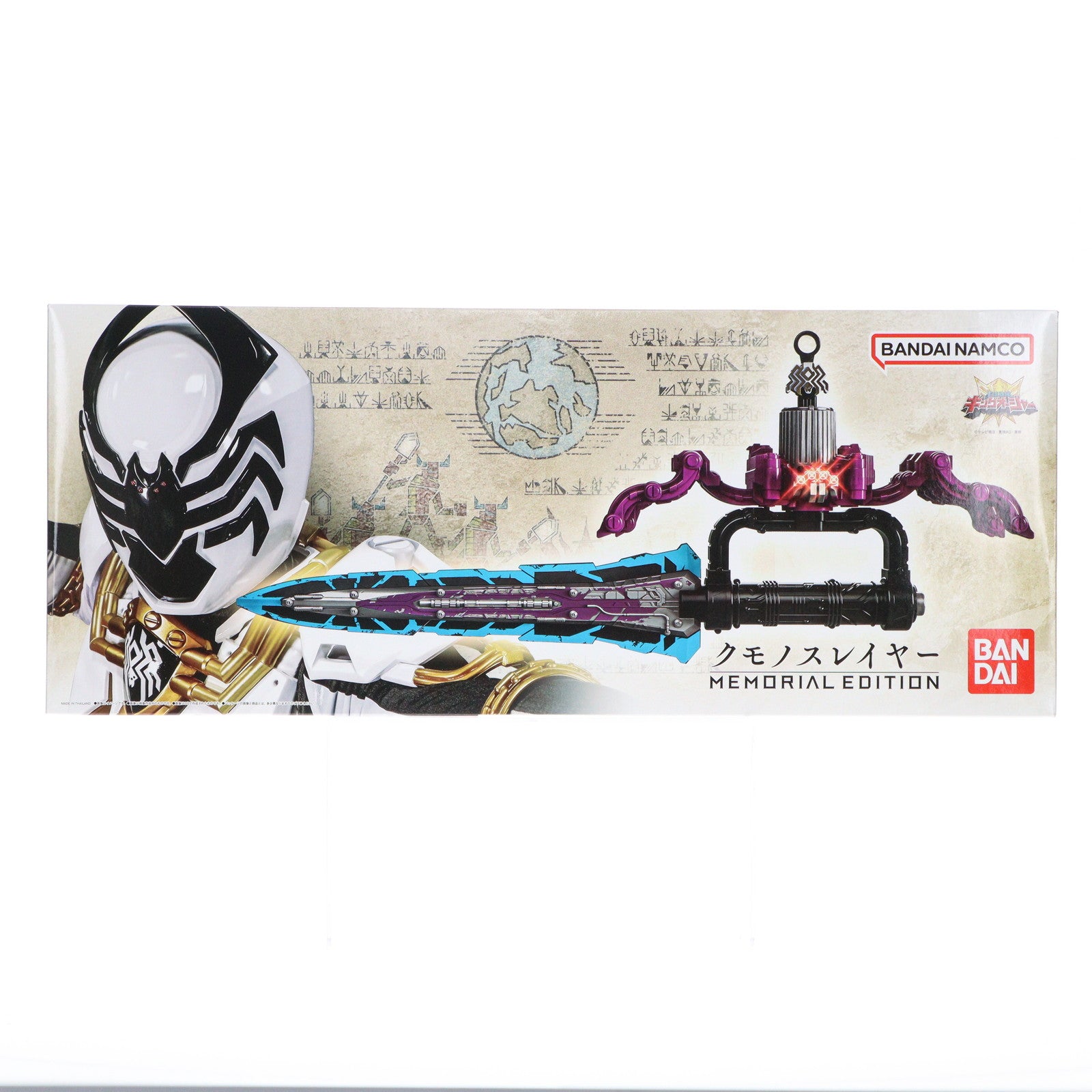 【中古即納】[TOY] プレミアムバンダイ限定 クモノスレイヤー -MEMORIAL EDITION- 王様戦隊キングオージャー 完成トイ バンダイ(20250228)