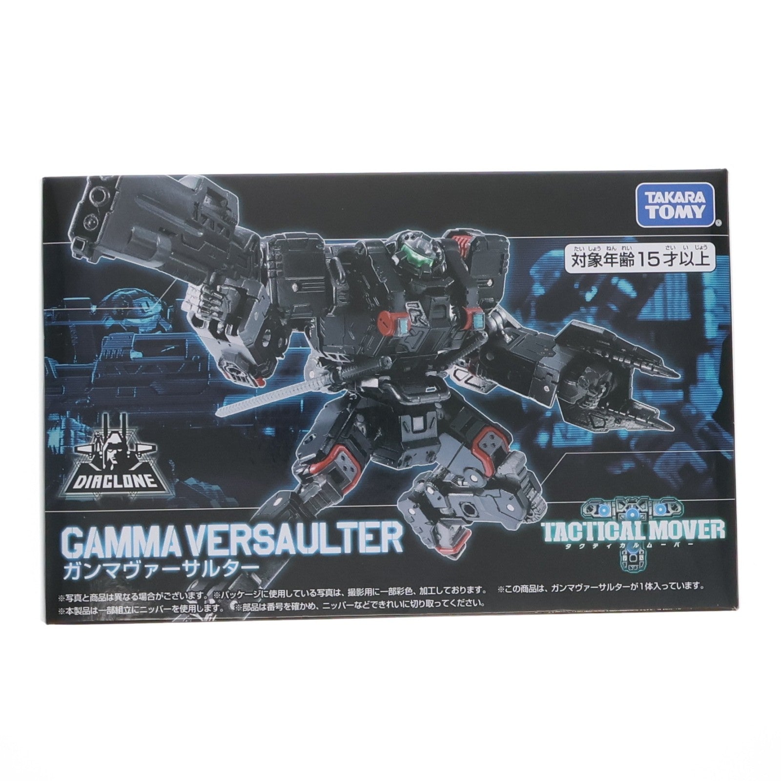 【中古即納】[TOY] ダイアクロン ガンマヴァーサルター 完成トイ タカラトミー(20220630)