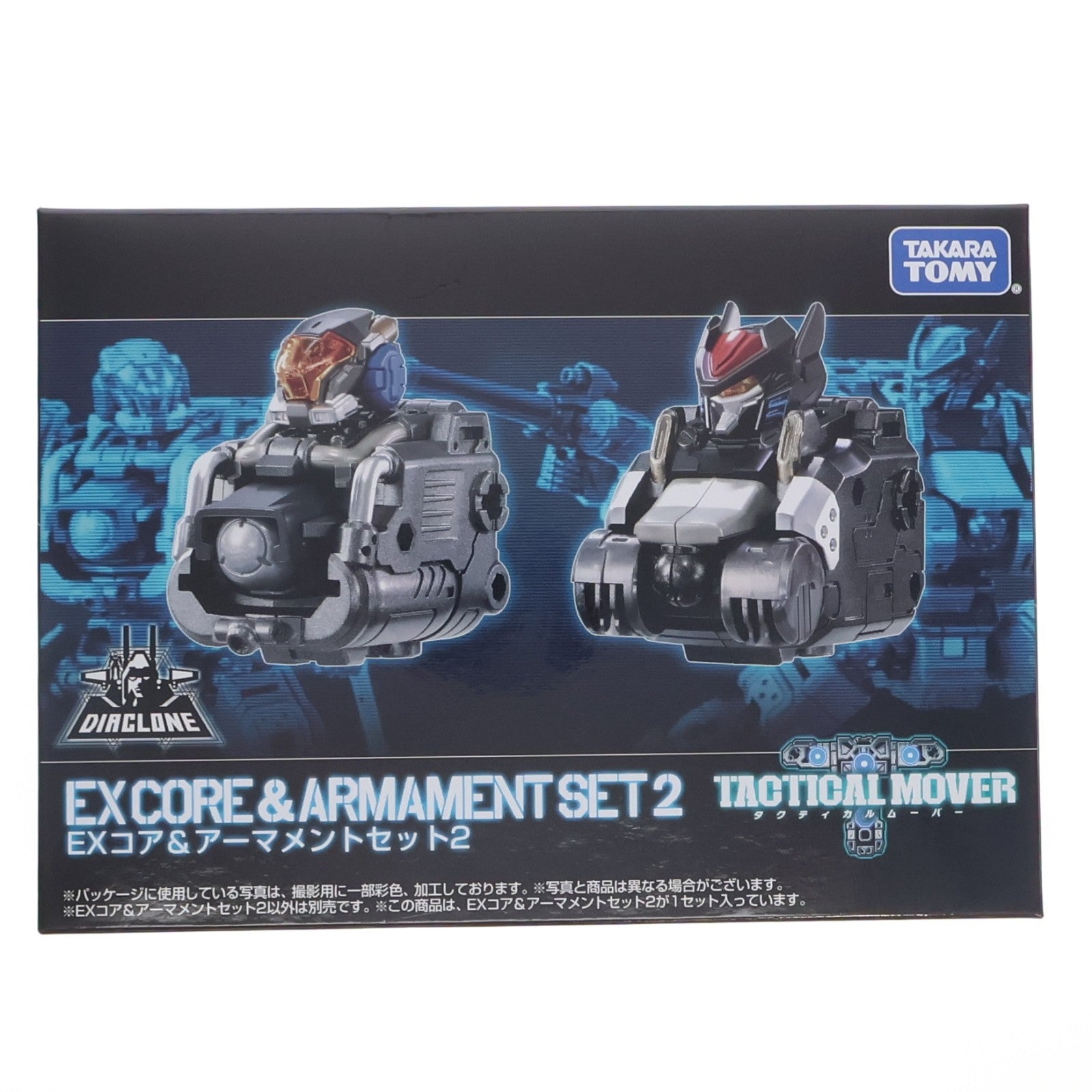 【中古即納】[TOY] ダイアクロン EXコア&アーマメントセット2 完成トイ タカラトミー(20240525)