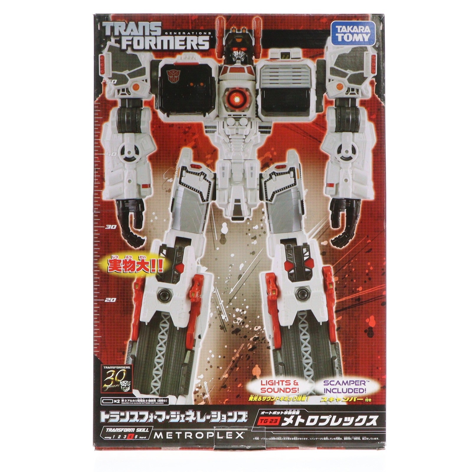 【中古即納】[TOY] トランスフォーマー ジェネレーションズ TG-23 メトロプレックス 完成トイ タカラトミー(20130928)