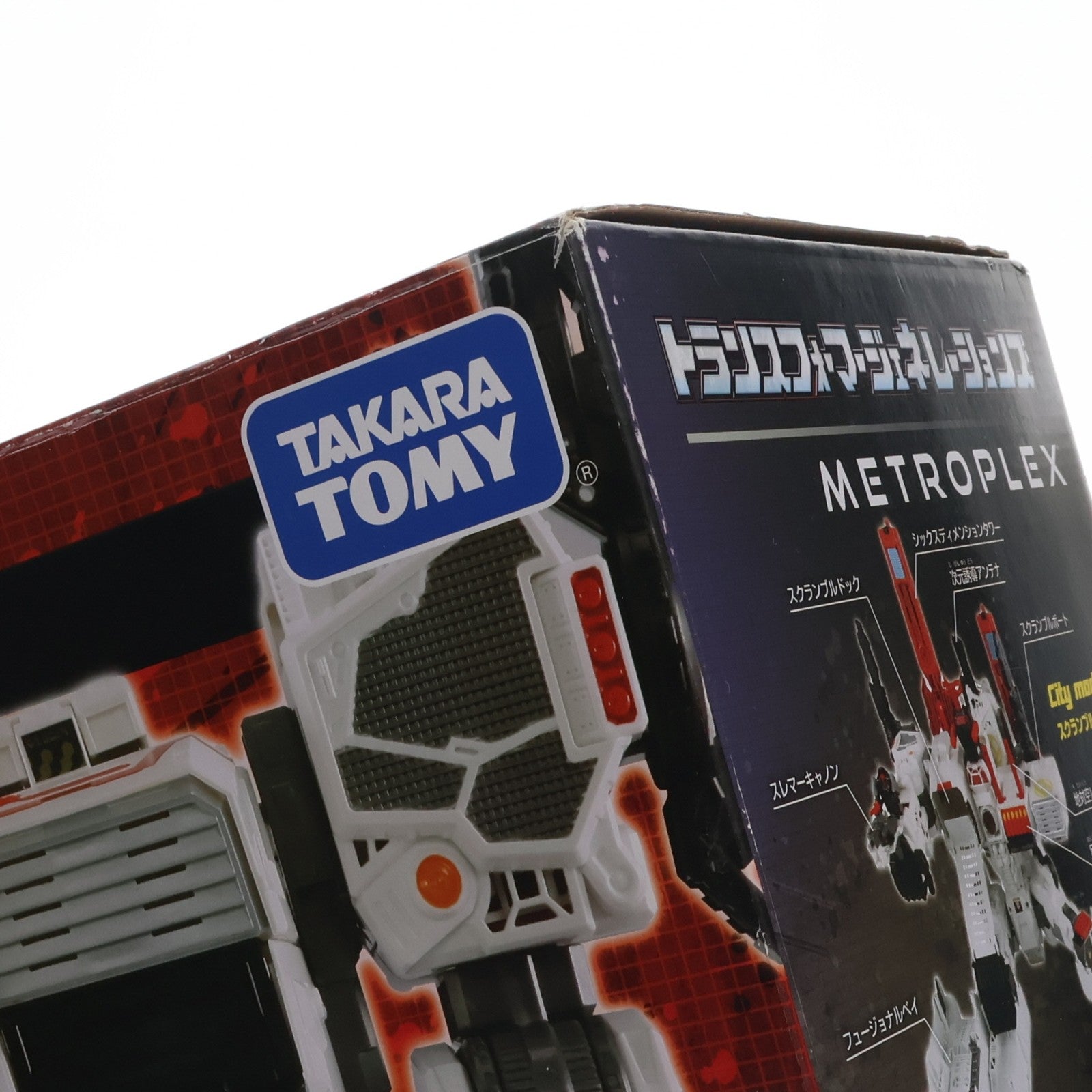 【中古即納】[TOY] トランスフォーマー ジェネレーションズ TG-23 メトロプレックス 完成トイ タカラトミー(20130928)