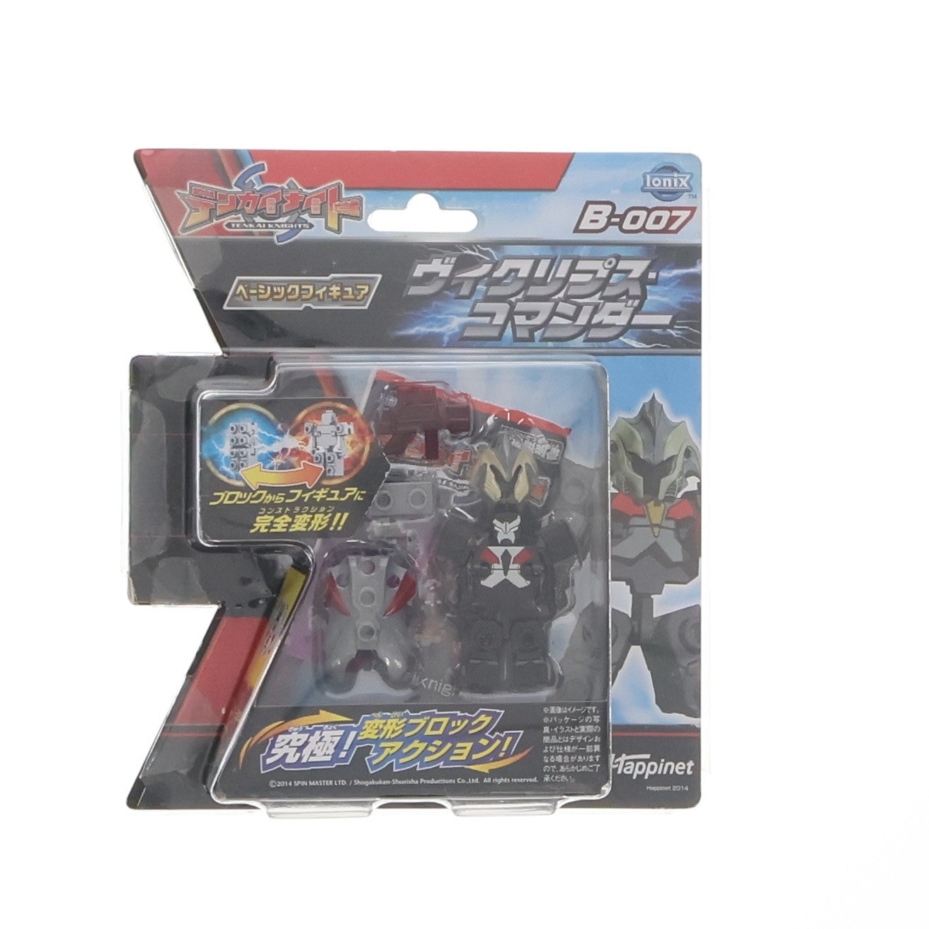 【中古即納】[TOY] ベーシックフィギュア ヴィクリプス・コマンダー テンカイナイト 完成トイ ハピネット(20140404)
