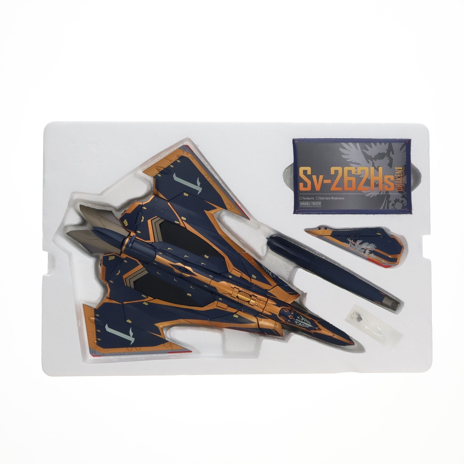 【中古即納】[TOY] DX超合金 Sv-262Hs ドラケンIII(キース・エアロ・ウィンダミア機) マクロスΔ(デルタ) 完成トイ バンダイ(20170318)
